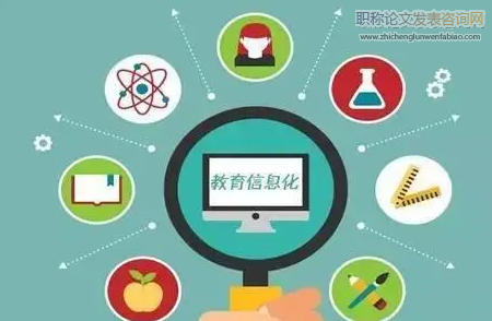 智能時代教育教學中創新人才培養探究