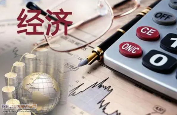 社會主義關于經濟運行中政府作用問題的探索