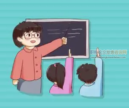 教師教育由封閉制向開放制轉(zhuǎn)型原理研究