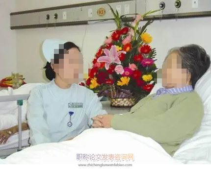 臨床護(hù)理課程教學(xué)方法的探討