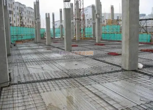 民用建筑施工中混凝土施工技術的運用