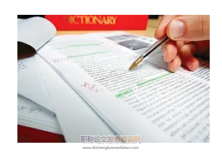 發(fā)表論文無(wú)法評(píng)職稱(chēng)的原因
