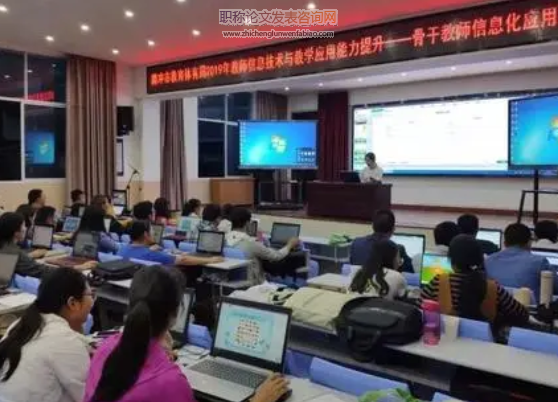 信息技術與體育教學的融合實踐