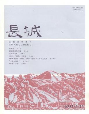 長城論文發表指導