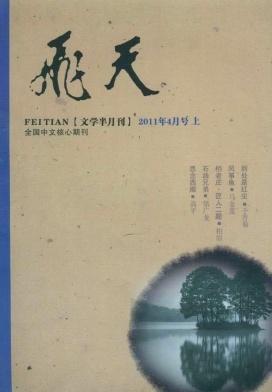 飛天論文發表指導