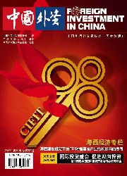 中國外資論文發表指導
