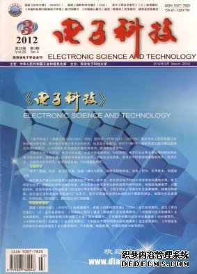 電子科技論文發表指導