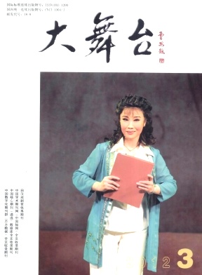大舞臺論文發表指導