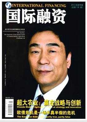國際融資論文發(fā)表指導