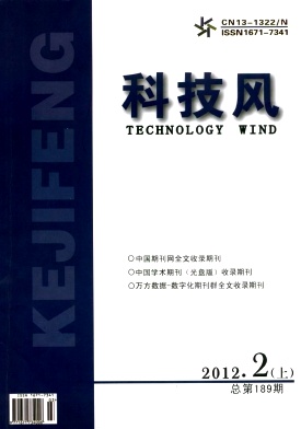 科技風論文發表指導