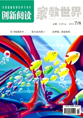 家教世界論文發表指導