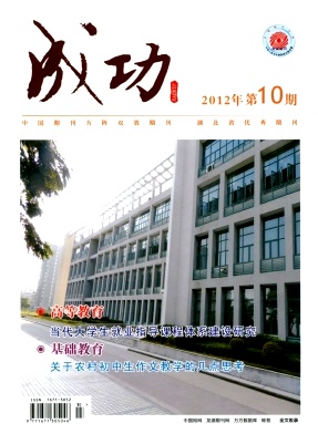 成功論文發表指導