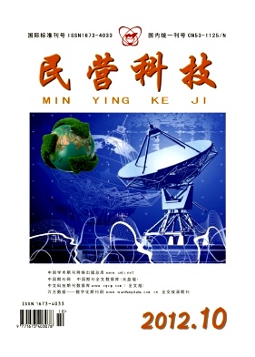 民營科技論文發表指導