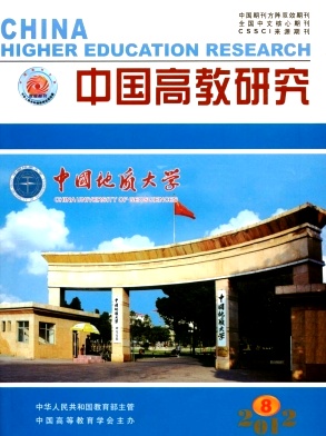 中國高教研究論文發表指導