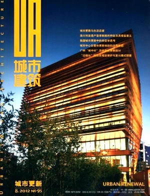 城市建筑論文發表指導