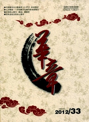 華章論文發(fā)表指導(dǎo)