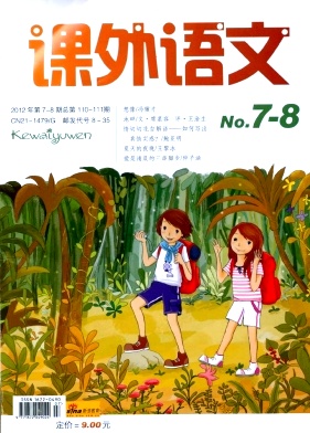 課外語文論文發表指導