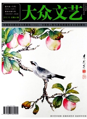 大眾文藝論文發表指導