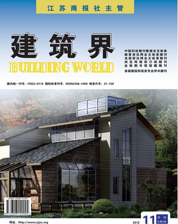 建筑界論文發(fā)表指導