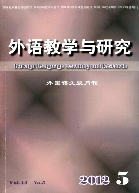 外語教學與研究論文發表指導