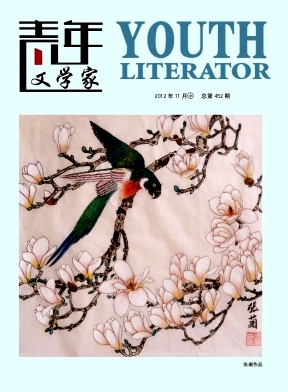 青年文學家論文發表指導