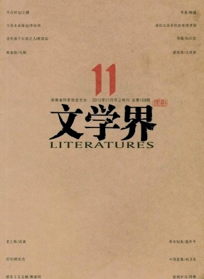 文學界論文發表指導