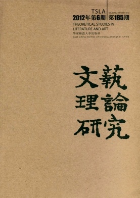 文藝理論研究論文發表指導