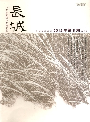 長城論文發表指導